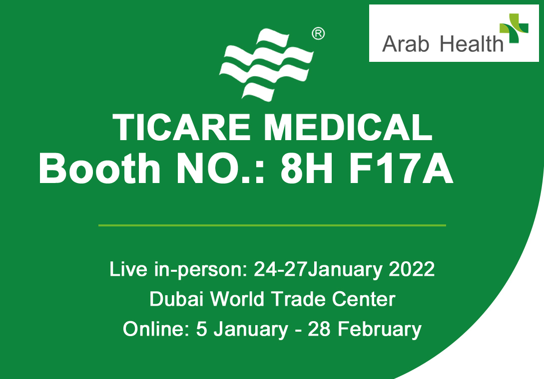 TICARE MEDICAL GROUP WILL ATTEND THE ARAB HEALTH EXHIBITION 2022 IN DUBAI SOON