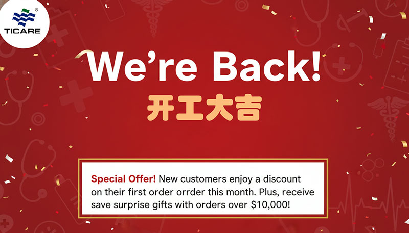 TICARE Official Announcement: Spring Festival Holiday Concludes, Operations Fully Resumed