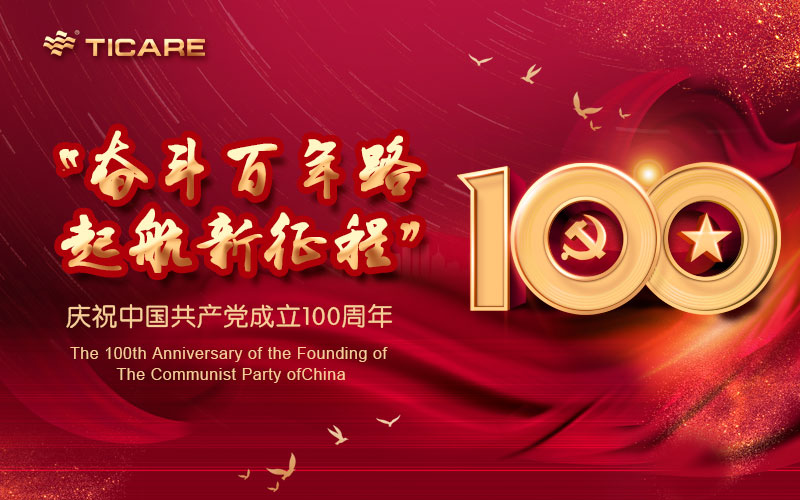 Celebrating The 100th Anniversary of the Founding of The Communist Party of China