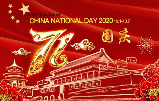 Happy National Day , We Fight With The COVID-19 Together.